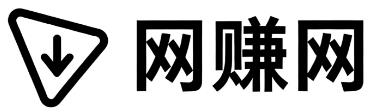湘阴网赚网