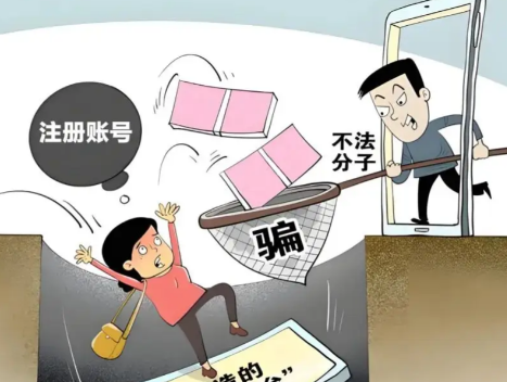 湘阴网上兼职被骗怎么解决